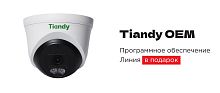 Видеокамера сетевая (IP) TC-C32XN Spec:I3/E/Y/2.8mm/V5.1/Линия ОЕМ